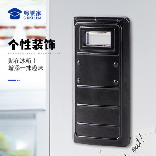 【实付满199送钥匙扣】【防爆盾开瓶器冰箱贴】蜀黍元素锌合金冰箱贴创意日用磁吸贴 商品图2