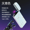 极蜂超薄可换丝打火机电弧防风便携男士安全无明火Type-C充电口 商品缩略图1