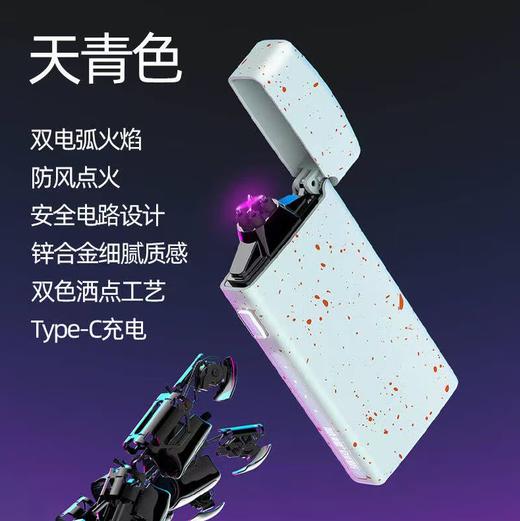 极蜂超薄可换丝打火机电弧防风便携男士安全无明火Type-C充电口 商品图1
