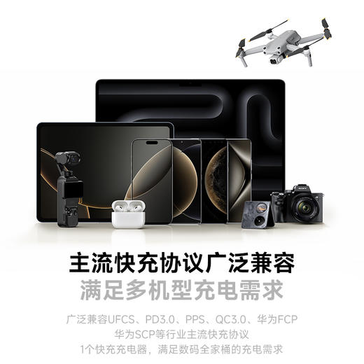 倍思 PicoGo 苹果派 AE11 快充充电器 2C+U 67W 商品图5