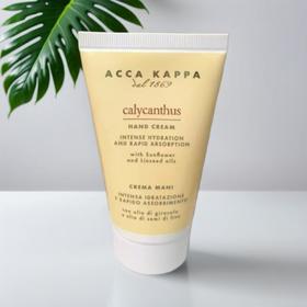 艾卡柏香氛护手霜 腊梅香 75ml/支