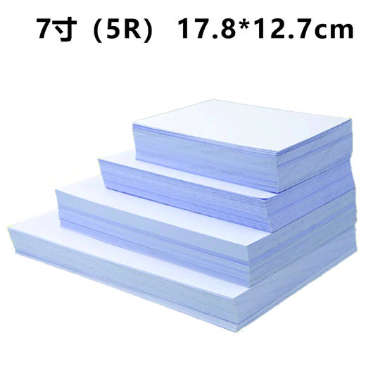 高光相纸230g 商品图7