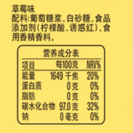 真知棒 什锦水果味 棒棒糖(口味随机)9g/支 商品图6