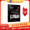 新书推荐丨《急性缺血性脑卒中介入治疗视频图谱》 刘建民，杨鹏飞，张永巍主译 商品缩略图0