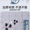 天天练水写布/米字格 商品缩略图3
