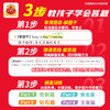 【2025新版】王朝霞小学阅读训练100篇英语超详解3-6年级阅读训练书 商品缩略图1