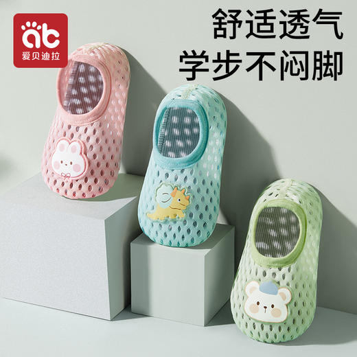 宝宝地板鞋夏薄款防滑隔凉婴儿室内学步儿童袜子夏天男童男宝女宝 商品图0