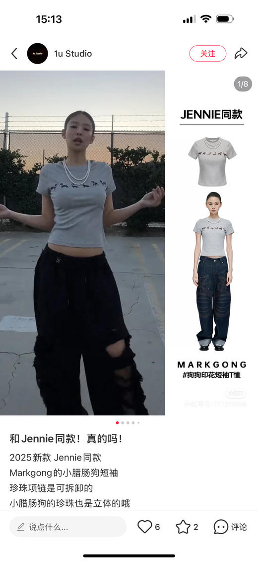 【Jennie同款】狗狗印花弹力短袖T恤 搭配可拆卸珍珠项链 设计简约大方 棉质略带弹力材质面料 自带 “呼吸感 + 弹力感” 正肩修身版型 商品图8