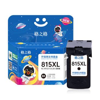格之格815墨盒 适用佳能IP2780 MP288墨盒 MP259 MX428 MX368 IP2788 MP236 打印机墨盒 佳能815墨盒黑色 商品图4