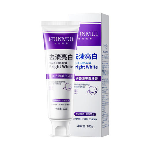 【刷出大白牙】韩伦美羽专研去渍美白牙膏 烟酰胺洁白 美白检测报告 温和配方 口齿留香 100g/支 商品图5