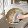 FaSoLa双面洗碗布家用清洁银丝抹布刷碗手套不沾油洗碗硬丝清洁布 商品缩略图3