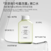 Nobaton诺巴顿农场 原装进口植物精油漱口水提亮牙齿清新口气 商品缩略图5