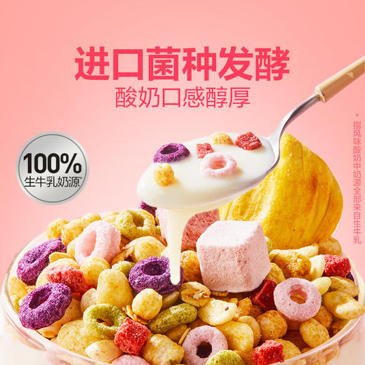 搅拌酸奶杯(菠萝蜜谷物)190g 商品图4