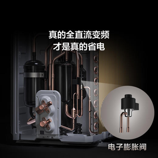 TCL 空调1.5匹小蓝翼真省电Air 空调挂机 超一级能效 省电26% KFR-35GW/JV1Ga+B1 商品图5