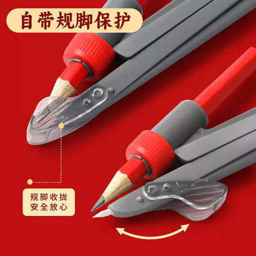 晨光ACS908G9孔庙起伏林金属考试圆规2B 商品图1