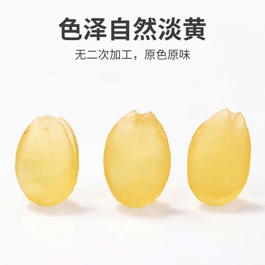 方家铺子 皂角米100g/瓶装 商品图4
