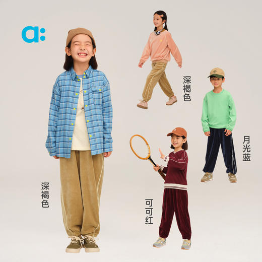 【秋Vol.1】allblu幼岚【复古天鹅绒束口裤】儿童裤子25秋新款男童女童柔软ZY 商品图3