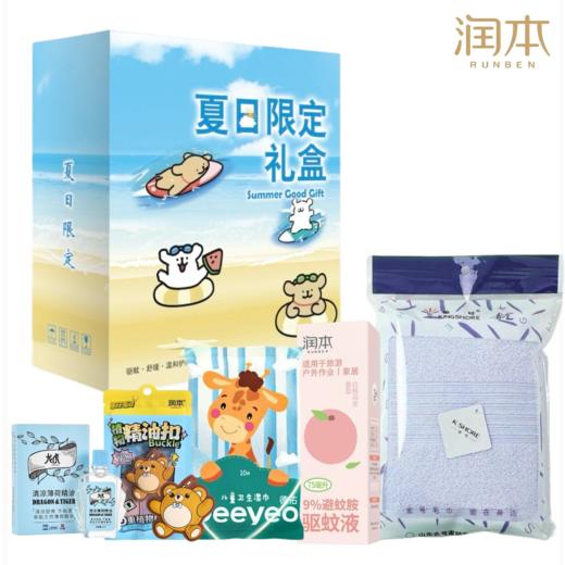 润本夏日防护清凉套装A 商品图0