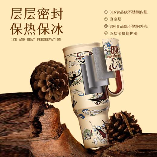 敦煌霸气吨吨飞天暖沙保温杯316不锈钢内胆长效保温保冰 商品图2
