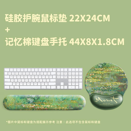 【办公也能艺术范🎨】莫奈睡莲手托&鼠标垫，细腻丝滑+记忆棉，守护你的手腕舒适每一天！ 商品图3