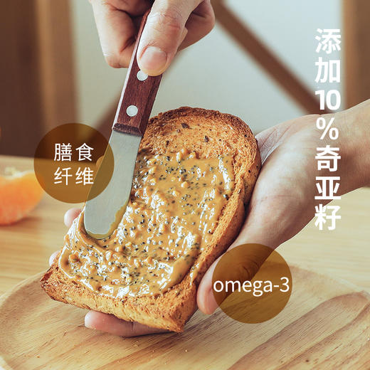 【超值2罐装】下厨房 奇亚籽颗粒花生酱/燕麦脆花生酱 膳食纤维 可抹面包 200g*2罐 商品图2