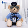 【实付满199送钥匙扣】【八件套坐姿小熊】毛绒公仔玩具儿童毛绒小熊玩偶布娃娃送礼礼品礼物 商品缩略图8