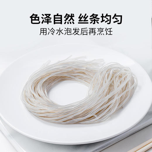 方家铺子 红薯粉条400g/袋装 商品图4