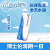 博士伦清朗一日5片装隐形眼镜日抛 商品缩略图0