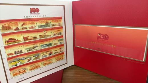 100周年邮票册 商品图1