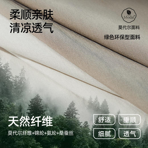 【莫代尔桑蚕丝茧型裤】逸阳夏季新款高腰垂感微皱纸片休闲裤子6088 商品图9