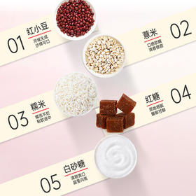 美登高冰淇淋 0添加红豆薏米冰棍75g*5支 棒支雪糕 无添加冰激凌冷饮