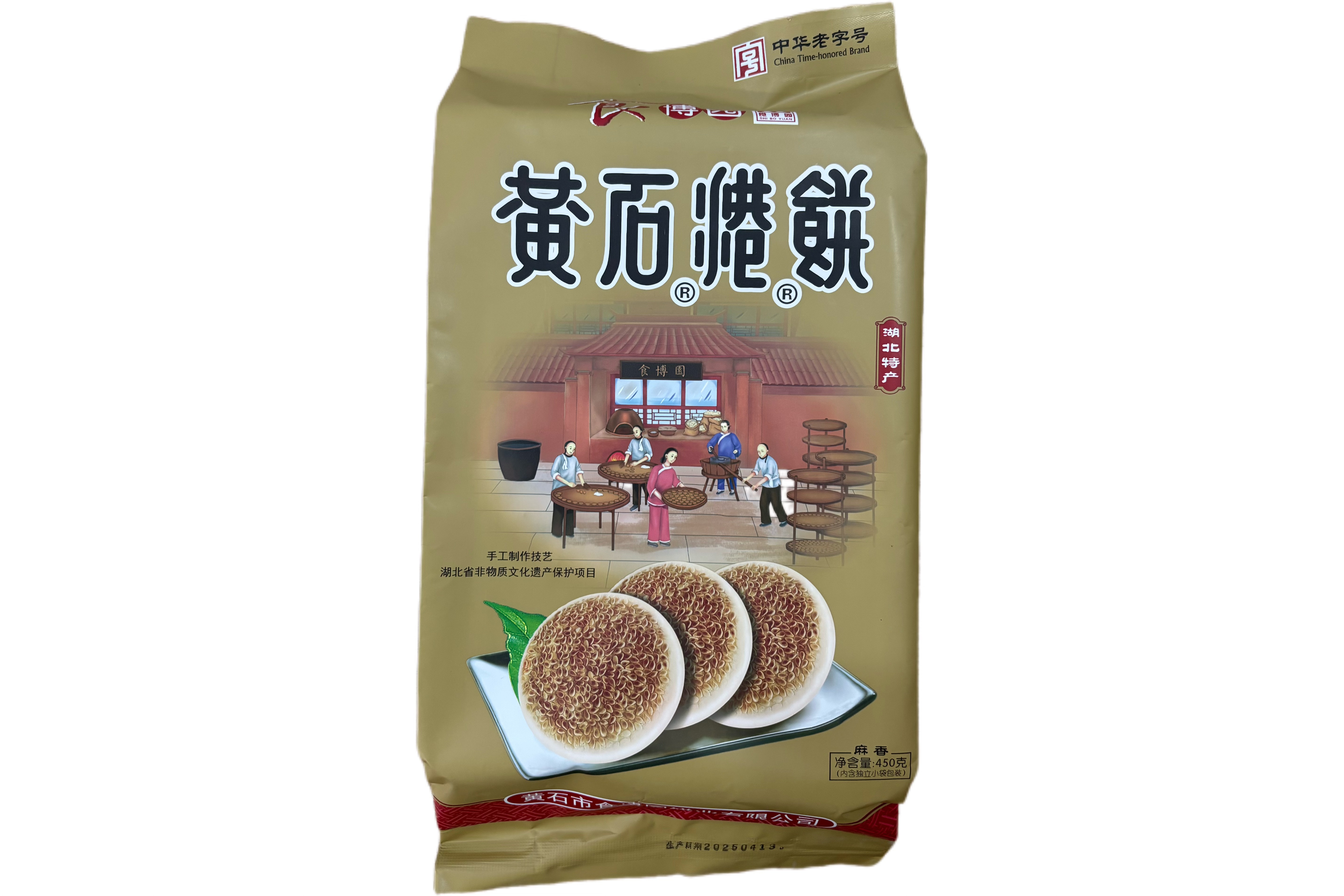 【湖北特产】黄石港饼（450g）