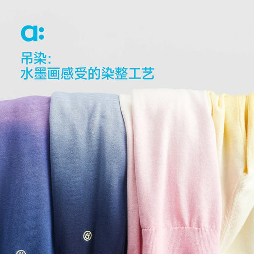 【秋Vol.1】allblu幼岚【渐变吊染毛衣】儿童毛衣25秋新款男童女童柔软ZY 商品图3