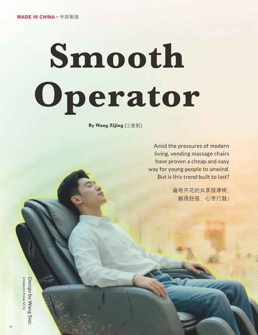 汉语世界2025年第2期 商品图1