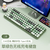 无线键盘  高颜值奶茶系键鼠套装💻，静音机械手感+蓝牙三模，办公娱乐两不误✨」 商品缩略图5