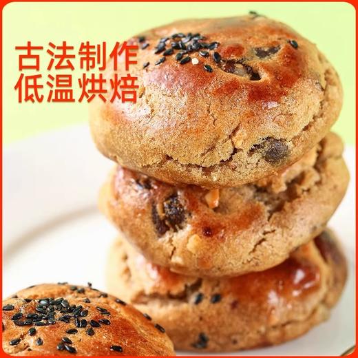 花间舞·新疆果仁杂粮软酥 1kg  杂粮基底 高纤维低负担 商品图4