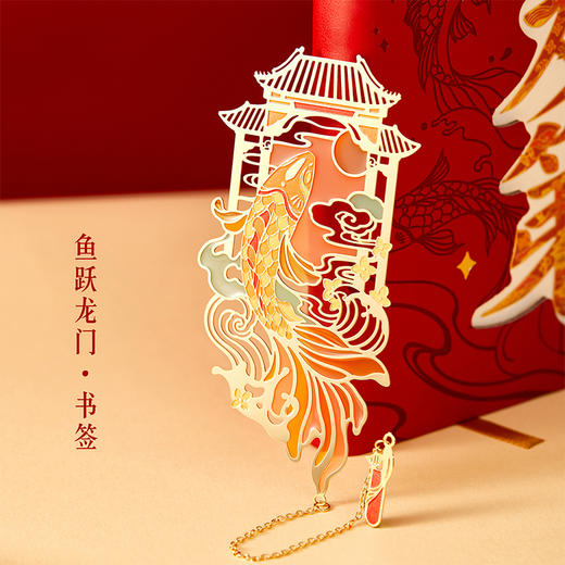 【故宫文具】状元及第文具套装笔记本中性笔书签博物馆文创毕业礼物 商品图2