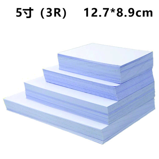 高光相纸230g 商品图5