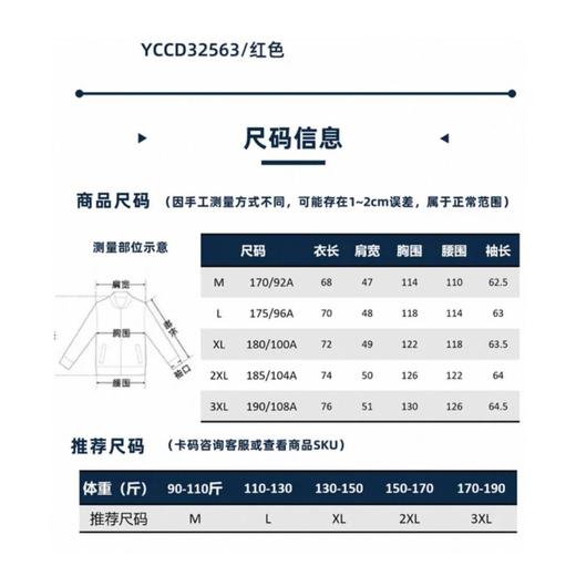 6楼保罗特卖paulopedro服饰 商品图2