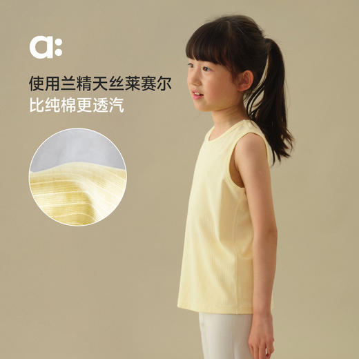 allblu幼岚【桉树皮罗纹背心】儿童亲肤2025秋季新款男童女童 商品图1