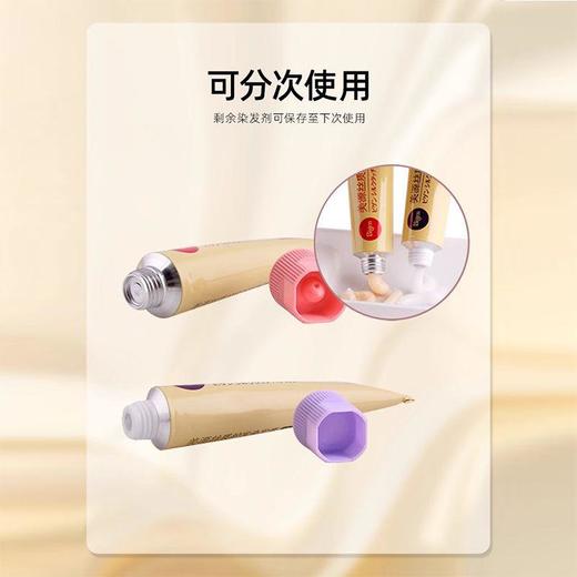 美源染发剂丝质护发染发膏植萃遮盖白发补染型在家染发正品 商品图3