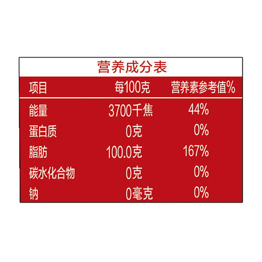 金龙鱼外婆乡小榨匠心臻选菜籽油5L YJTJ 商品图5
