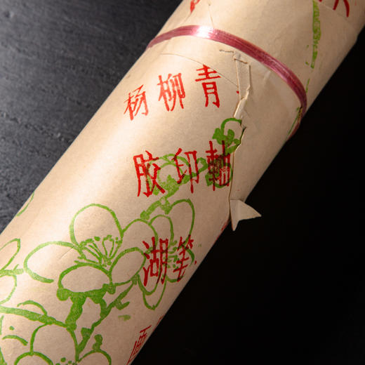 70-80年代杨柳青画店制“洒真金大红冷金笺”（一张） 商品图2