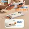 ROCK 哆啦A梦 贴贴PD20W磁吸带线快充移动电源10000mah 商品缩略图5