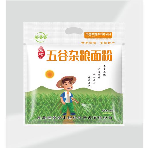 恩施五谷面粉1.5kg 商品图0