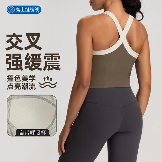 跃牌【倚窗听雨】新款一体式运动内衣女带胸垫交叉健身文胸高强度防震跑步瑜伽背心DA102 商品图0