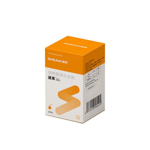 速禹-膀胱灌注液 商品图1