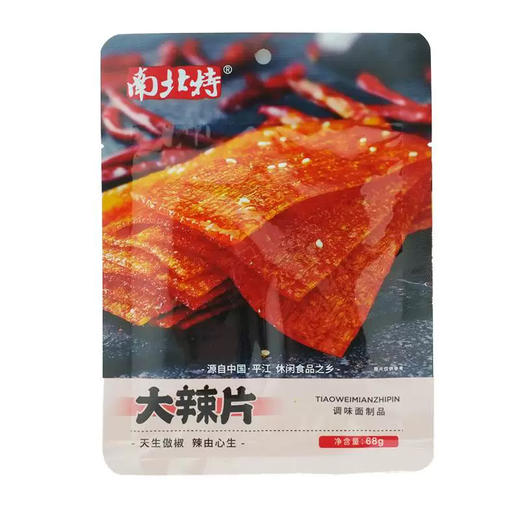 南北特大辣片68g（6924746224473） 商品图0