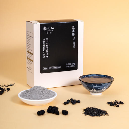 张太和五黑粉 250g（25g*10袋）*2盒 商品图7