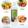 海能量 食物蔬果洁净乳 洗洁精 100g/瓶、800g/瓶 商品缩略图2